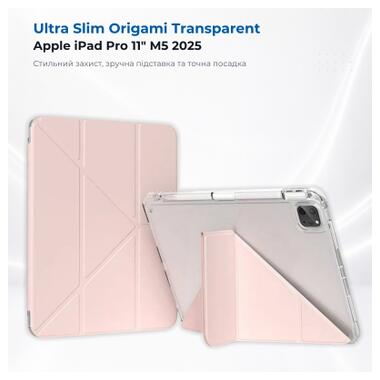 Чехол к планшету BeCover Ultra Slim Origami Transparent Apple iPad Pro 11 M5 2025 Pink (715956) фото №1
