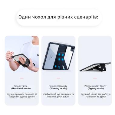 Чехол к планшету BeCover Xundd Stand Apple iPad Pro 11 M5 2025 Black (715961) фото №5