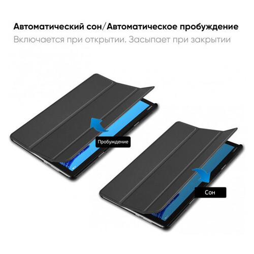 Обкладинка AIRON для Huawei M5 Lite 10.1" Premium Black (4822352781017) фото №1