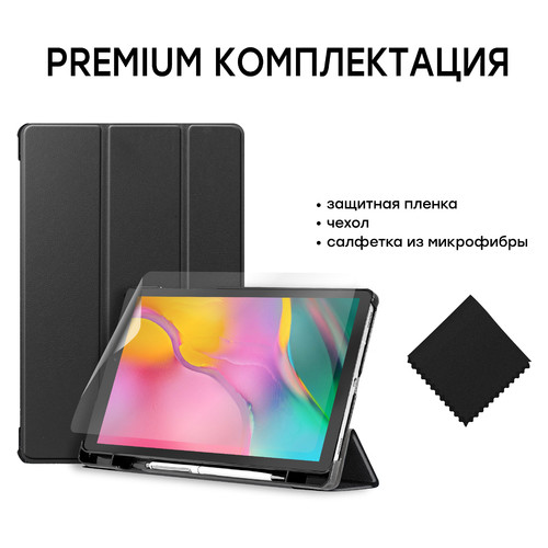 Чохол-книжка AirOn Premium Soft Samsung Galaxy Tab A 10.1 SM-T510/SM-T515 Black фото №10
