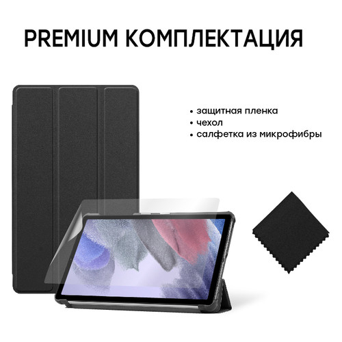 Чохол-книжка AIRON Premium для Samsung Galaxy Tab A7 Lite SM-T220/SM-T225 Black (4822352781064) фото №9