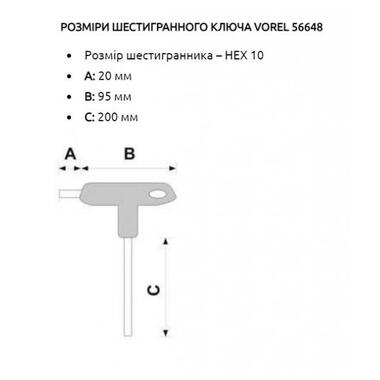 Ключ шестигранный Vorel HEX Т-образный 10х200х115мм Cr-V 6150 (56648) фото №2
