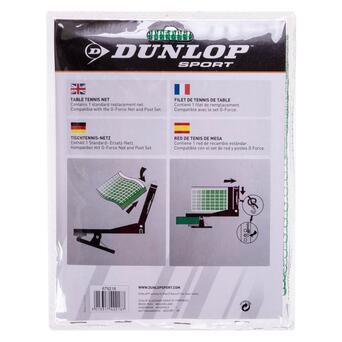 Сітка для настільного тенісу Dunlop DL679218 Зелений (60518025) фото №6