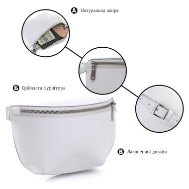 Сумка Shvigel Кожаная бананка Белая (16384) фото №4