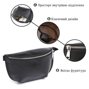 Сумка Shvigel Кожаная бананка Черная (16383) фото №4