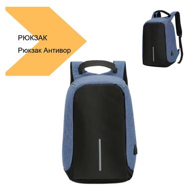 Рюкзак антизлодій c захистом від кишенькових злодіїв і з USB, Чорний/Сірий/Бузовий, XPRO (42994-_406) фото №2
