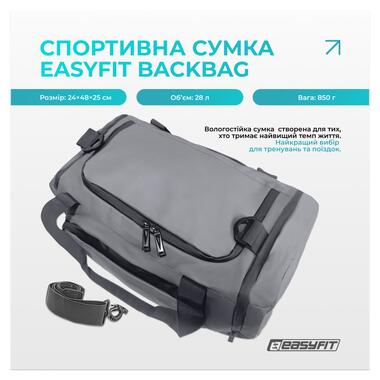 Спортивна сумка-рюкзак EasyFit BackBag 28 л (EF-8003-GY)  фото №2