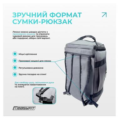 Спортивна сумка-рюкзак EasyFit BackBag 28 л (EF-8003-GY)  фото №3