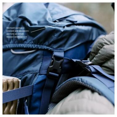 Рюкзак туристический Tramp Expedition 75 л navy (UTRP-055-navy) фото №12