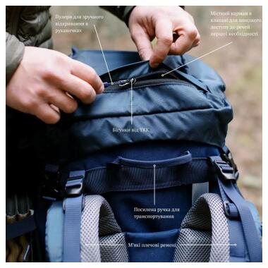 Рюкзак туристический Tramp Expedition 75 л navy (UTRP-055-navy) фото №9