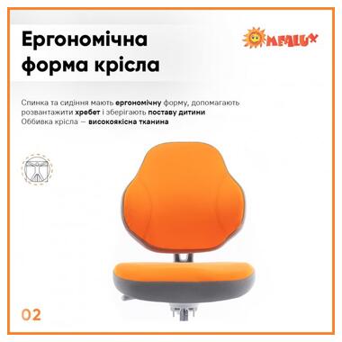 Дитяче крісло ErgoKids Mio Classic Orange (Y-405 OR) фото №4