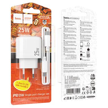 Сетевое зарядное устройство с кабелем HOCO CS53A Surplus single port PD25W charger set(C to C) White (6942007631501) фото №2