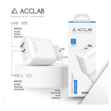 Зарядний пристрій AccLab AL-TC220 (1xUSB, 1xType-C) White (1283126556494) фото №3
