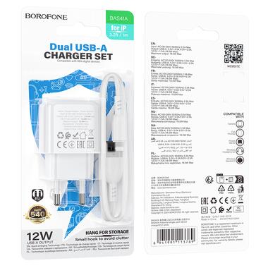 Сетевое зарядное устройство с кабелем BOROFONE BAS41A Potential dual-port charger set(iP) White (6941991113758) фото №2
