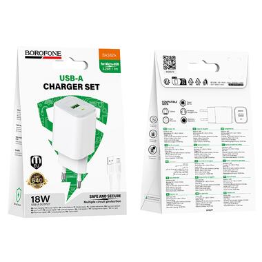 Сетевое зарядное устройство с кабелем BOROFONE BAS82A Star single port QC3.0 charger set (Micro) (EU) White (6941991126734) фото №2