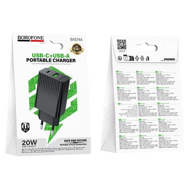 Сетевое зарядное устройство BOROFONE BAS74A Source PD20W+QC3.0 charger (EU) Black (6941991122750) фото №2