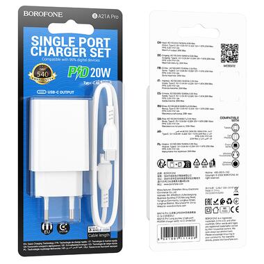 Сетевое зарядное устройство с кабелем BOROFONE BA21A Pro Long journey single port PD20W charger set(C to C) White (6941991111426) фото №2