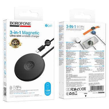 Беспроводное зарядное устройство BOROFONE BQ41 Glory 3-in-1 magnetic wireless fast charging Black (6941991125553) фото №2