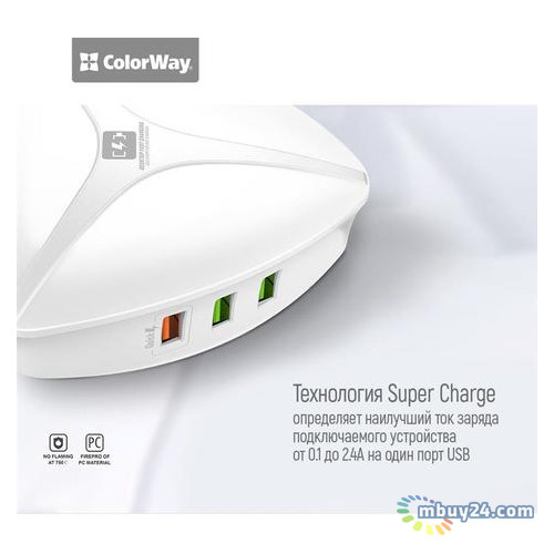 Мережевий зарядний пристрій ColorWay QC3 White (CW-CHS06QW) фото №6