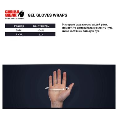 Рукавички Gorilla Wear Gel Glove Wraps S/M Чорно-білий (37369013) фото №8