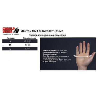 Рукавички Gorilla Wear Manton MMA Gloves L/XL Чорно-білий (37369009) фото №7