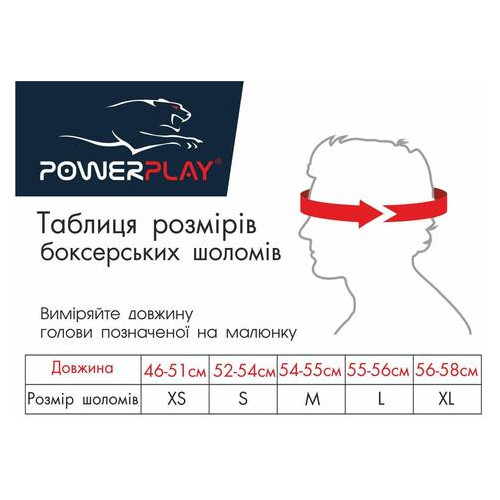 Шолом боксерський тренувальний PowerPlay 3043 червоний S (PP_3043_S_Red) фото №3