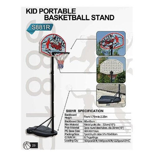 Стійка баскетбольна мобільна зі щитом FDSO Kid S881R Чорний (57508166) фото №2
