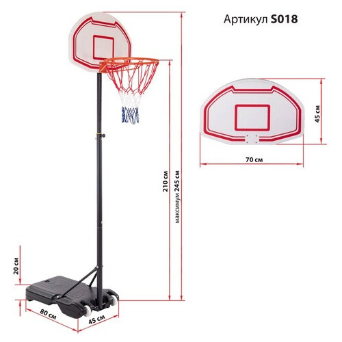 Стійка баскетбольна мобільна зі щитом FDSO Junior S018 Червоний (57508495) фото №18