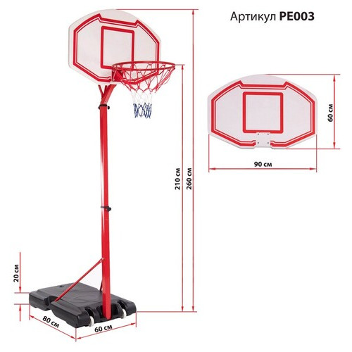Стійка баскетбольна мобільна зі щитом FDSO Medium PE003 Червоний (57508497) фото №18