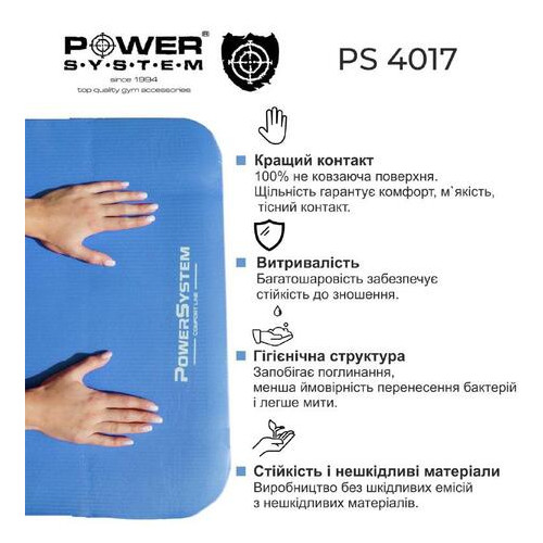 Килимок для йоги та фітнесу Power System PS-4017 FITNESS-YOGA MAT Blue (PS-4017_Blue) фото №2