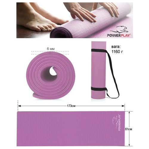 Килимок для йоги та фітнесу PowerPlay 4010 173*61*0.6 Lavender фото №7