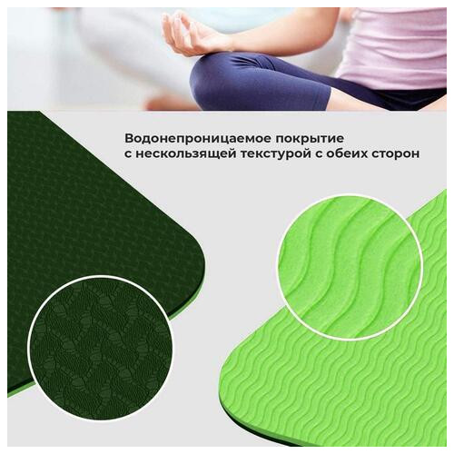 Килимок для йоги та фітнесу Power System Yoga Mat Premium PS-4060 Green фото №9