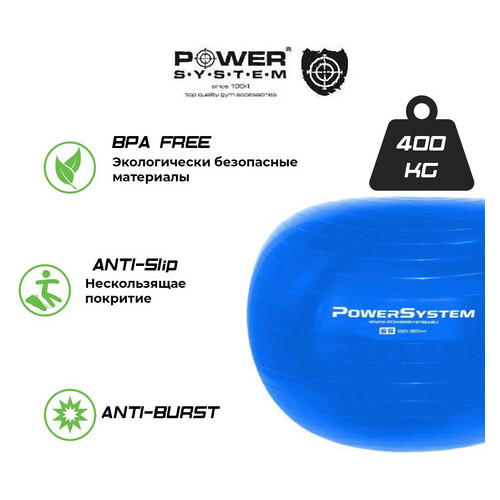 М'яч для фітнесу та гімнастики Power System PS-4018 85 cm Orange (VZ55PS-4018OR-0) фото №4