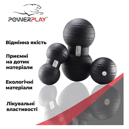 Набір масажних мячиків PowerPlay 4007 Чорні (3 шт) (FO83PP_4007_Black(3pcs)) фото №1