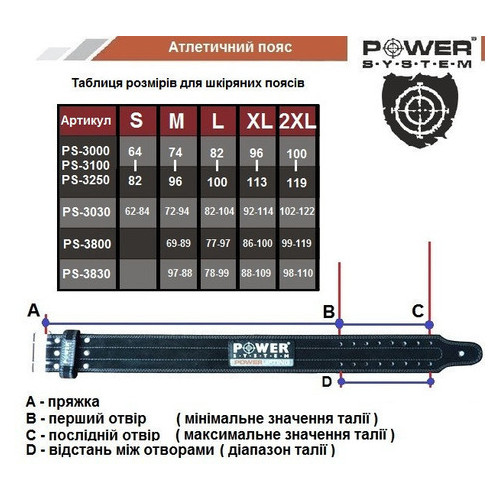 Пояс для важкої атлетики Power System PS-3000 XL фото №5