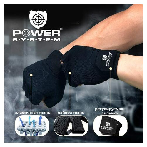 Рукавички для фітнесу та важкої атлетики Power System Mans Power PS-2580 L Black/Grey фото №3