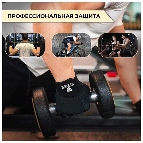 Рукавички для фітнесу та важкої атлетики Power System Fitness PS-2300 Grey/Black S фото №8