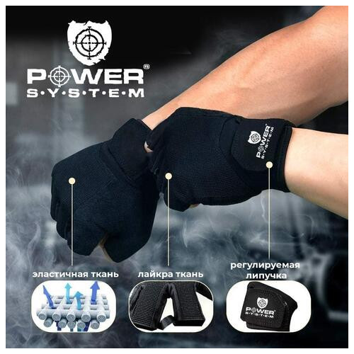 Рукавички для фітнесу та важкої атлетики Power System Fitness PS-2300 Grey/Black S фото №10