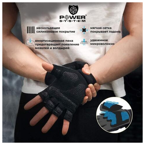 Рукавички для фітнесу та важкої атлетики Power System Fitness PS-2300 Grey/Black S фото №7