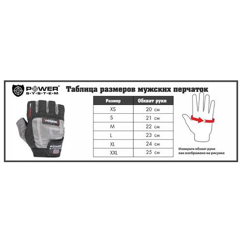 Рукавички для фітнесу та важкої атлетики Power System Fitness PS-2300 Grey/Black S фото №5