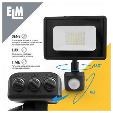Прожектор світлодіодний з датчиком руху (ІКД) ELM Matrix S 20W 6500К 26-0035 фото №3