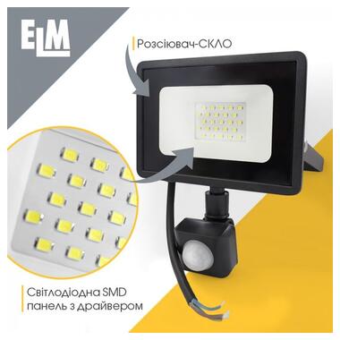 Прожектор світлодіодний з датчиком руху (ІКД) ELM Matrix S 20W 6500К 26-0035 фото №2