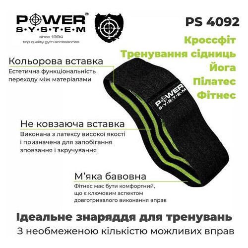 Еспандер для пілатесів Power System PS-4092 Booty Band LVL 2 Black/Green (VZ554092GN-0) фото №5